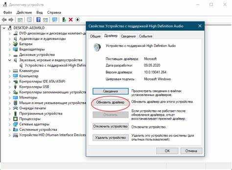 Влияние окружающей среды на качество звука