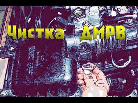 Этапы снятия устройства с двигателя