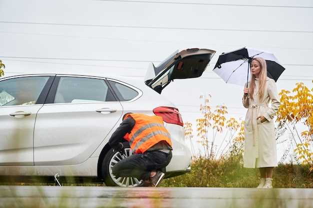 Регулярный осмотр автомобиля после дождя