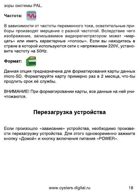 Как