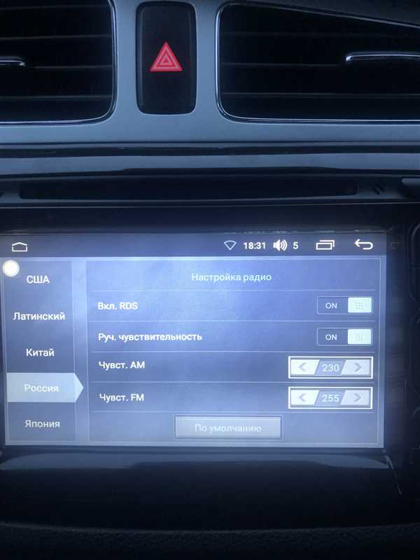 Подготовка