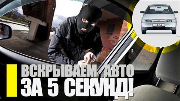 Шаг