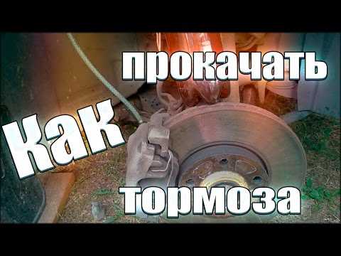 Где