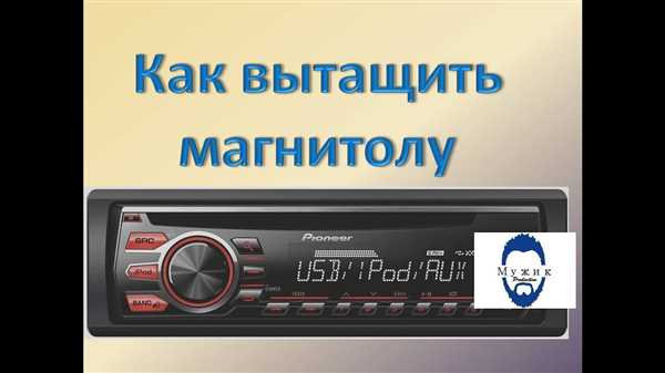 Разборка