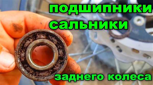 Установка