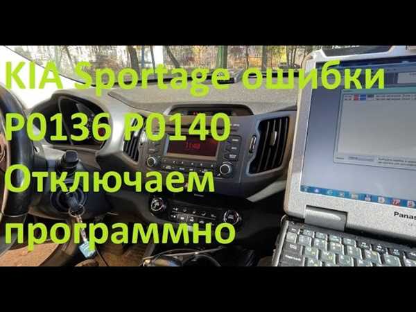 Обновление
