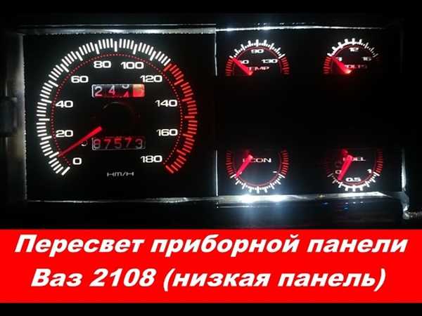 Важные
