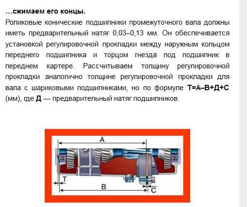 Инструменты,