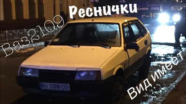 Проверьте