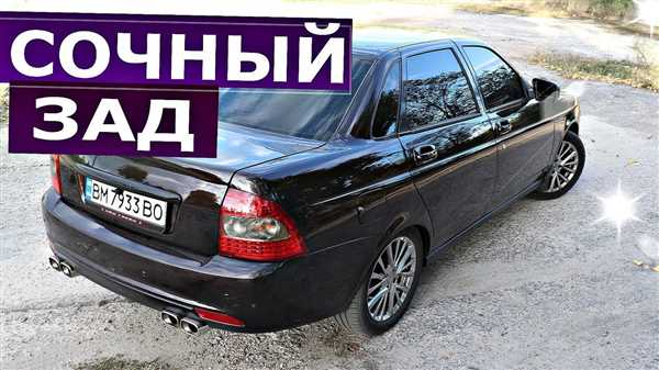 Настройка