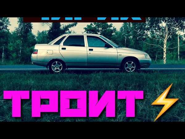 Износ