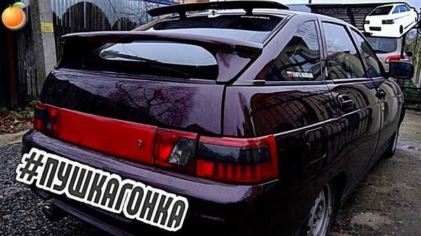 Шаг