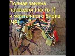 Шаг