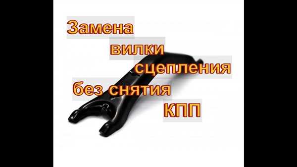 Шаг