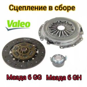 mazda-6-tugo-nazhimaetsya-stseplenie