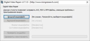 ne-otkrivaetsya-avi-fajl-s-videoregistratora
