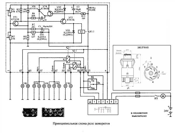 rele-povorotov-kamaz-4308-gde-naxoditsya