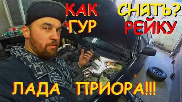 ubrat-gur-na-priore