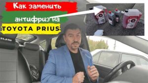 zamena-antifriza-prius-20