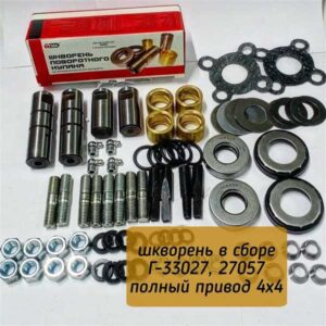 zamena-shkvornej-na-gaz-sobol-4x4