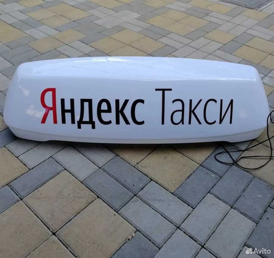 lajtboks-yandeks-taksi