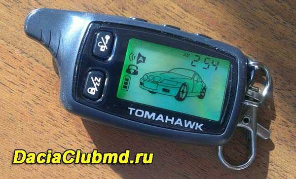 kak-otklyuchit-budilnik-na-brelke-tomagavk-9010
