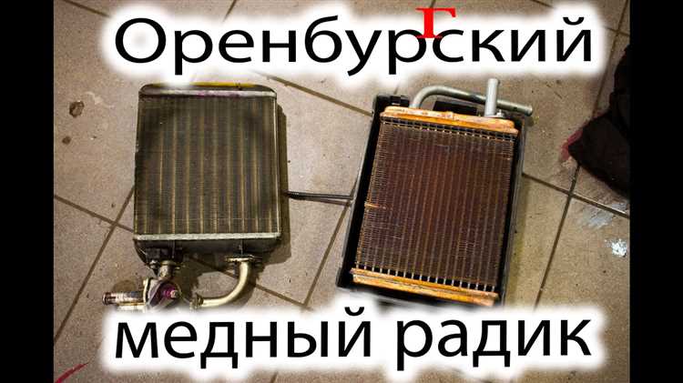 radiator-2107-inzhektor