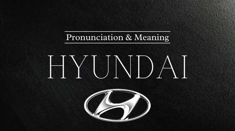 hyundai-kak-pravilno-proiznosit